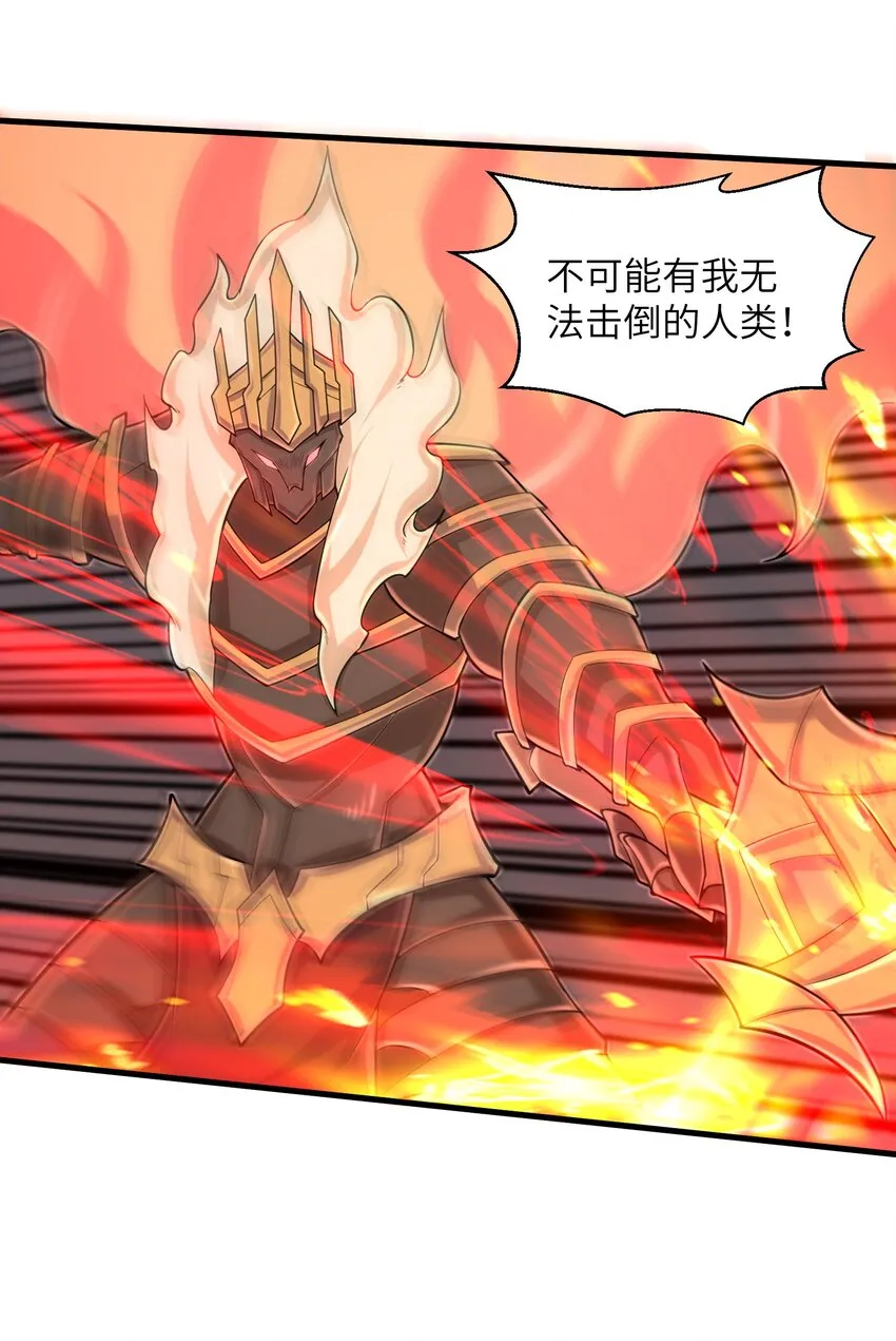 096 和我做个交易 第2页