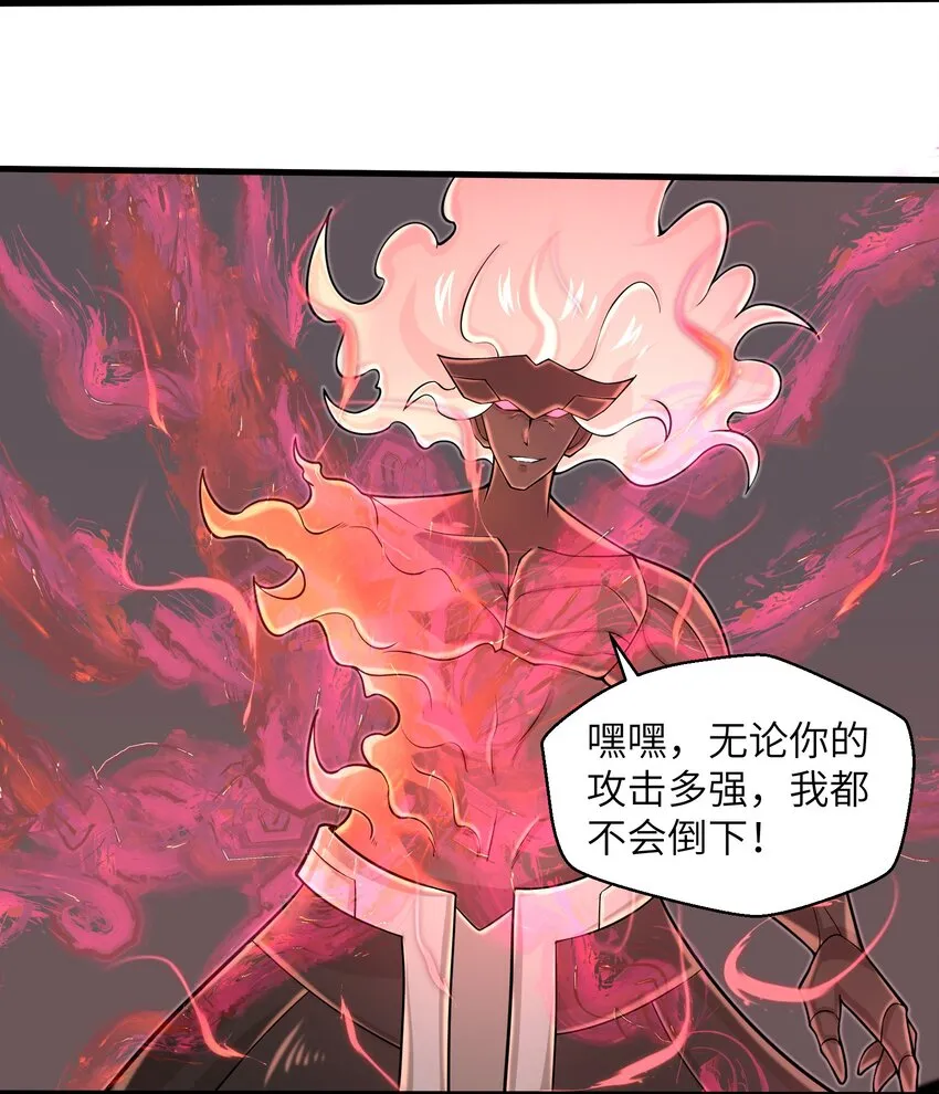 096 和我做个交易 第4页
