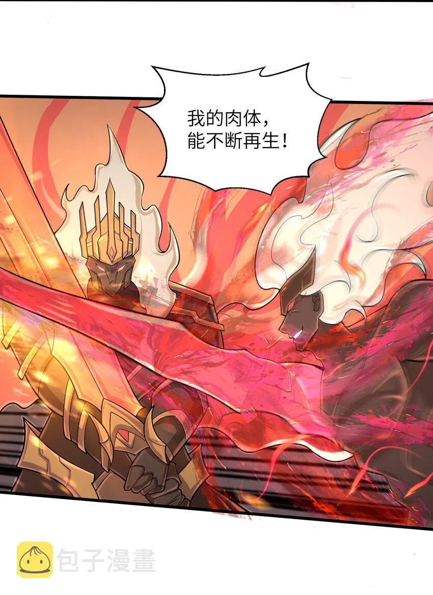 096 和我做个交易 第5页