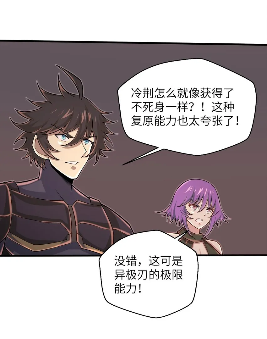 096 和我做个交易 第6页