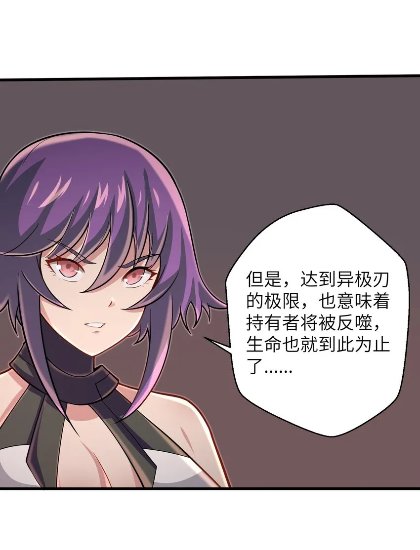 096 和我做个交易 第7页