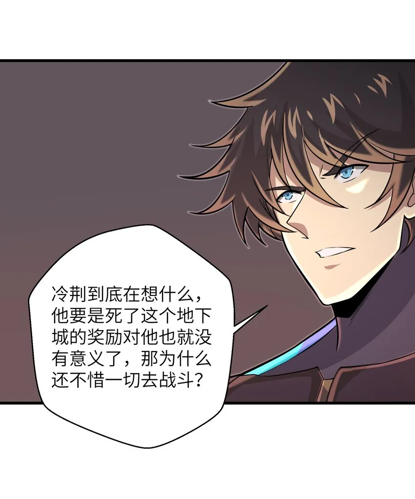 096 和我做个交易 第8页