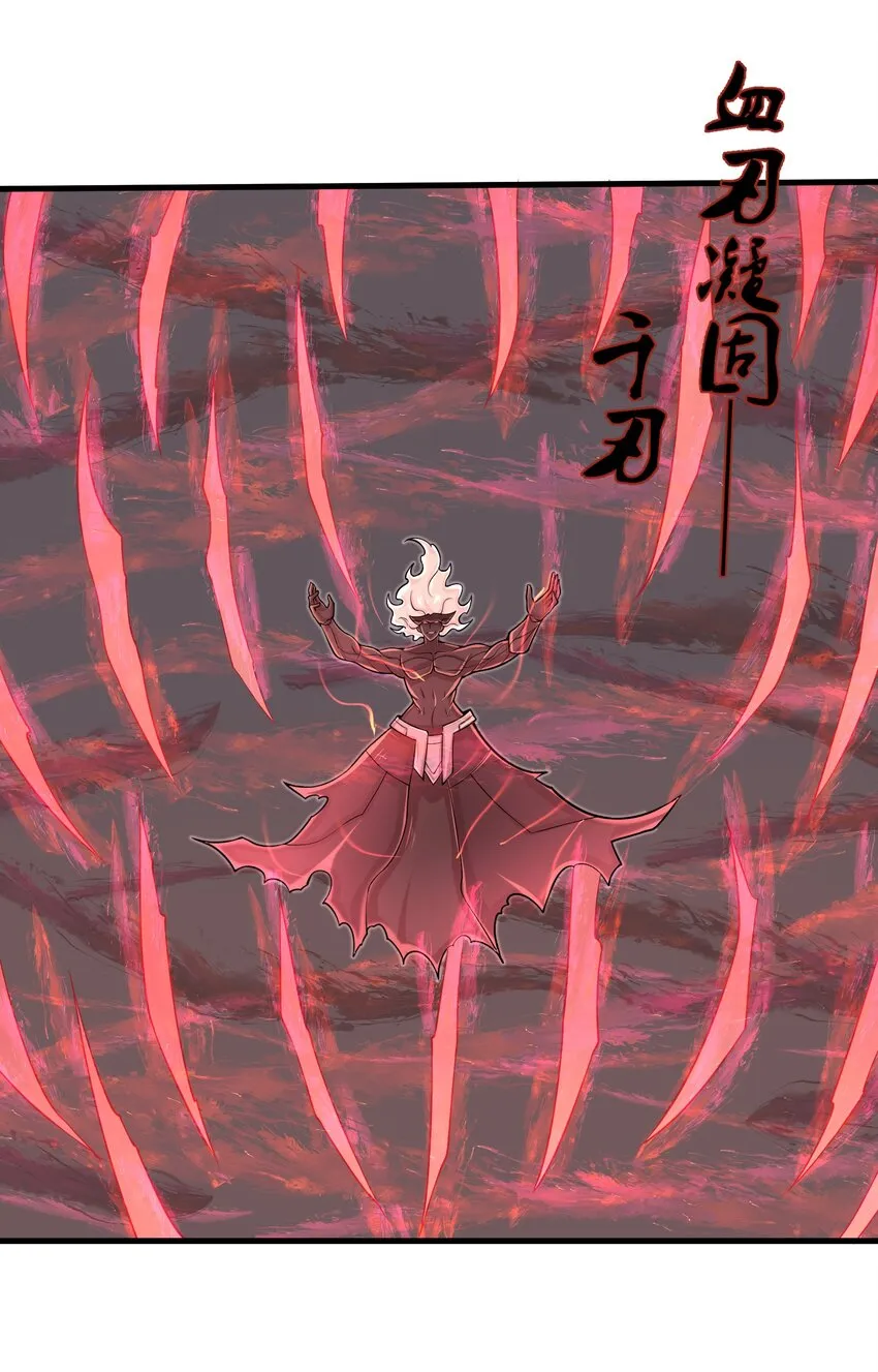 096 和我做个交易 第12页