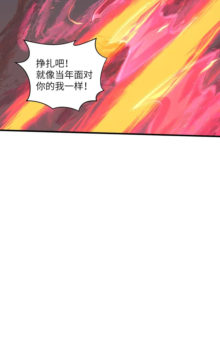 096 和我做个交易 第14页