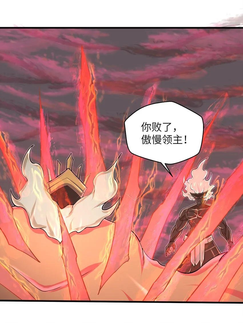 096 和我做个交易 第17页