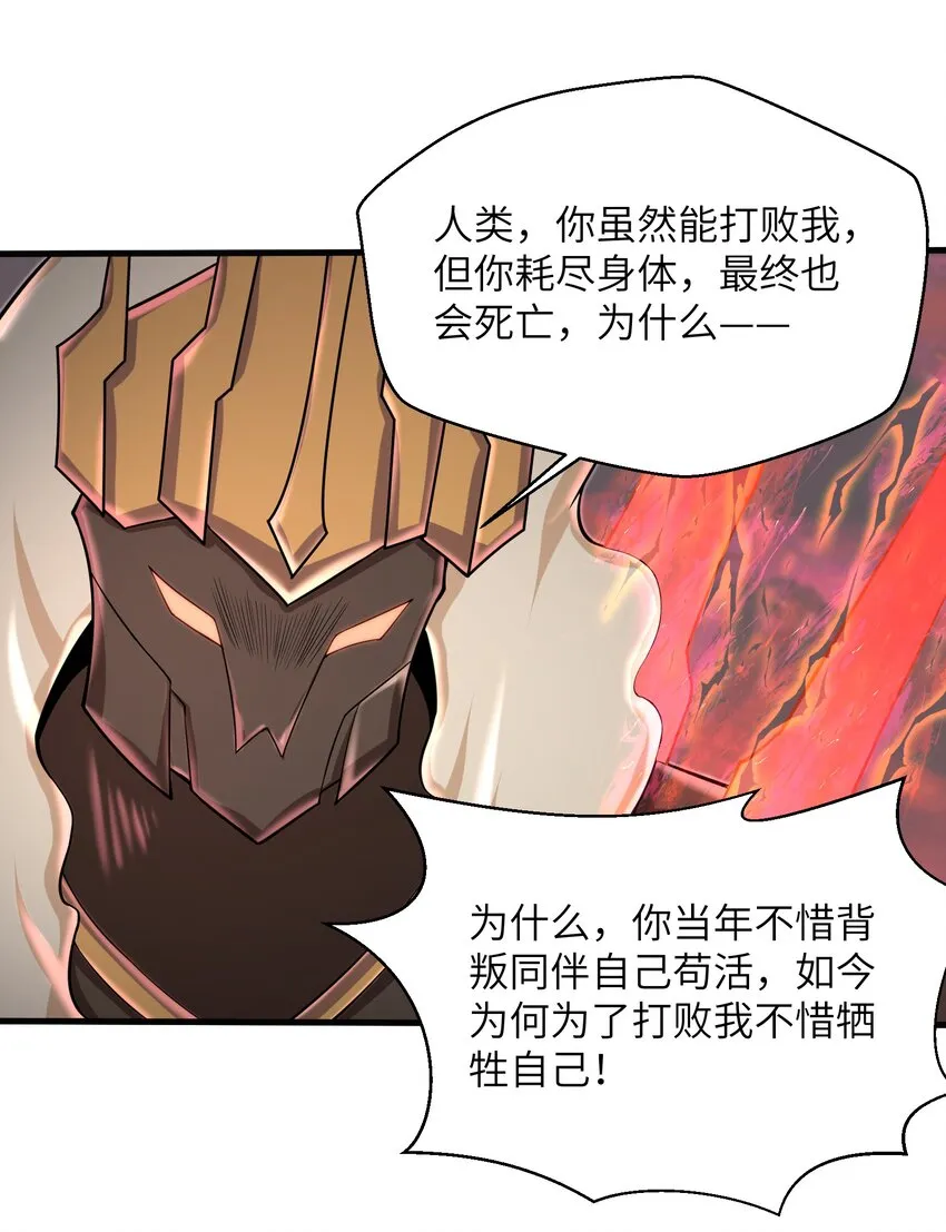 096 和我做个交易 第18页
