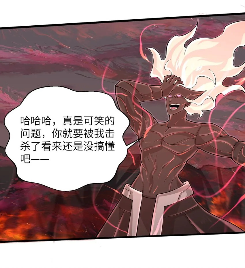 096 和我做个交易 第20页