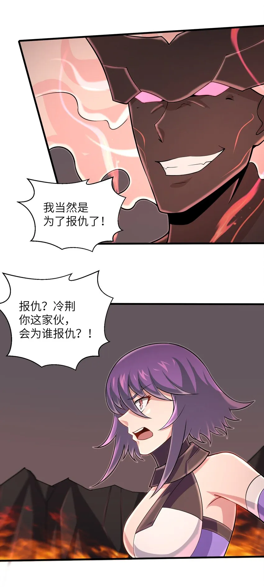 096 和我做个交易 第21页