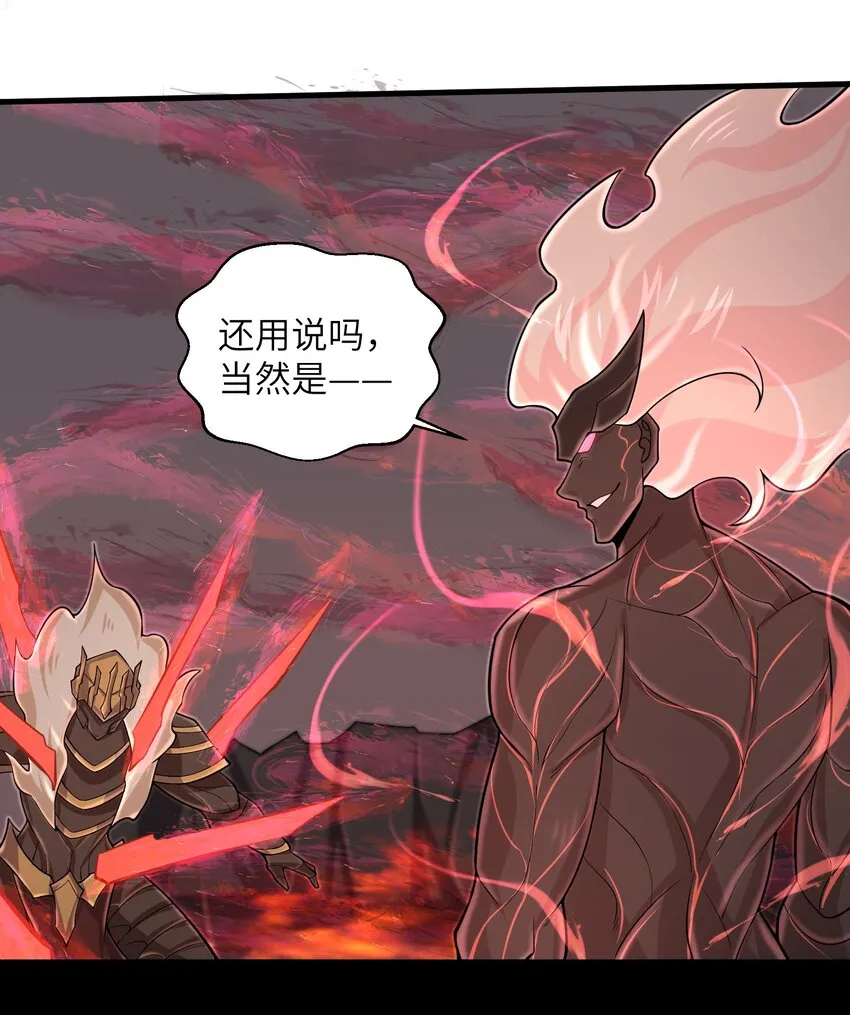 096 和我做个交易 第22页
