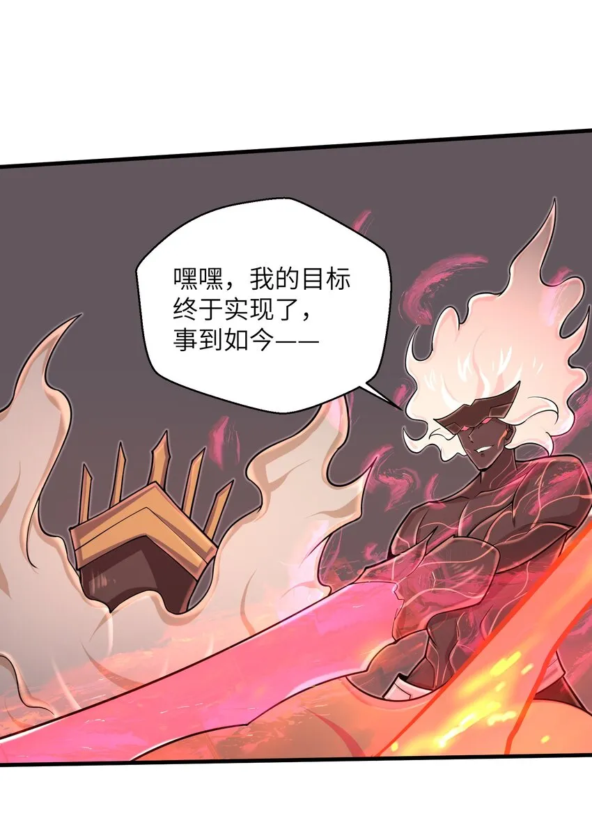 096 和我做个交易 第24页
