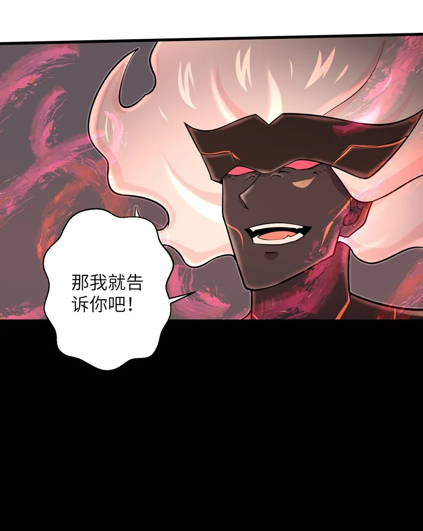 096 和我做个交易 第25页