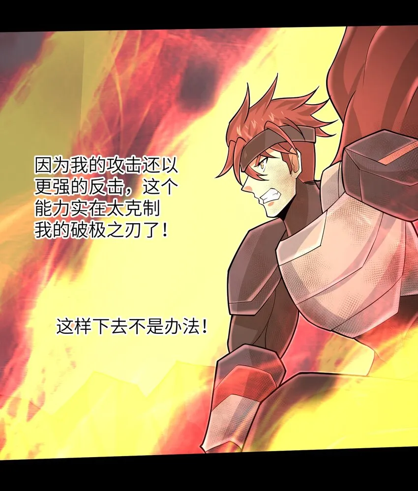 096 和我做个交易 第31页