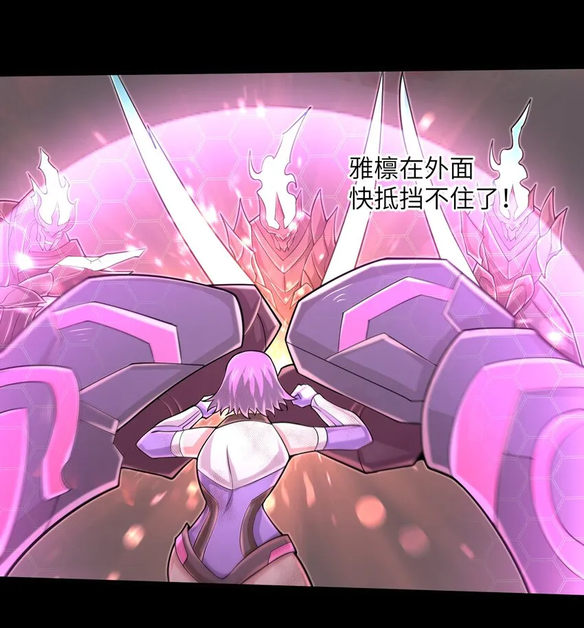 096 和我做个交易 第32页