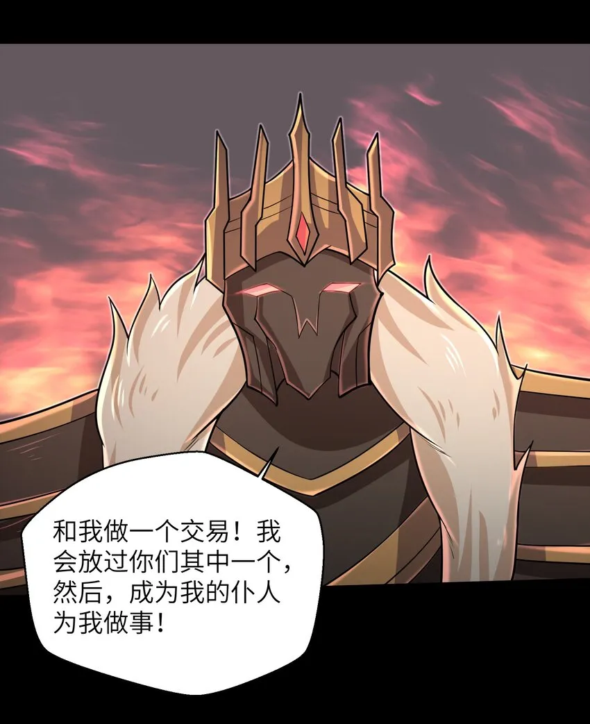 096 和我做个交易 第35页