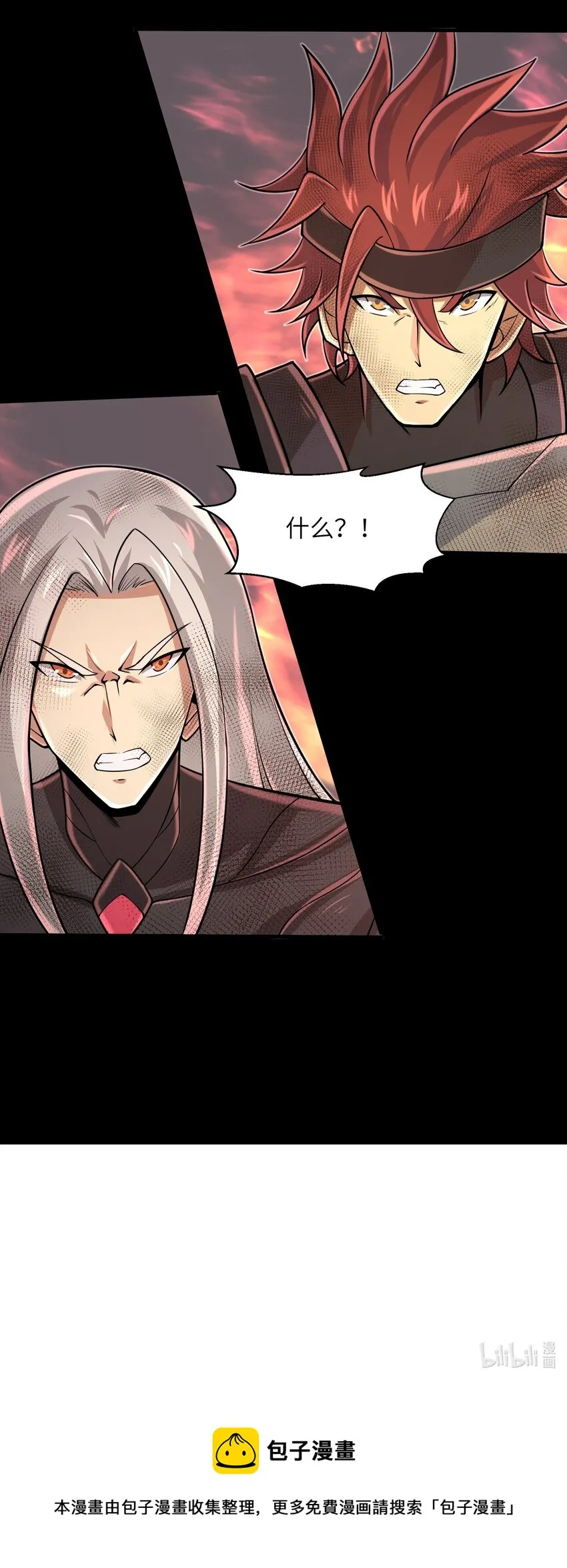 096 和我做个交易 第36页
