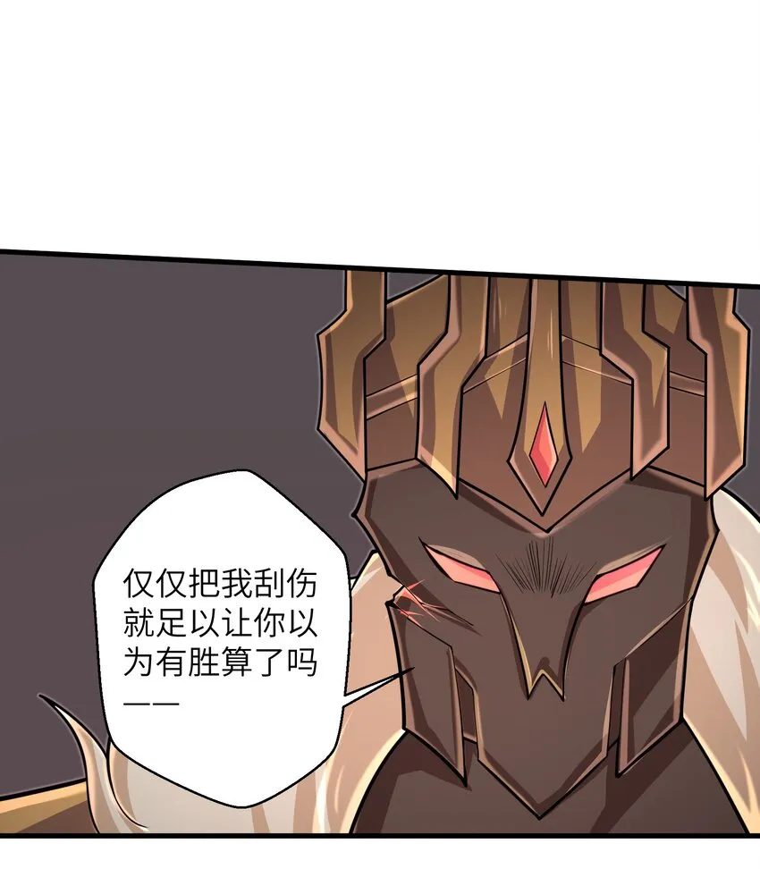095 为什么不惜做到这个程度 第2页