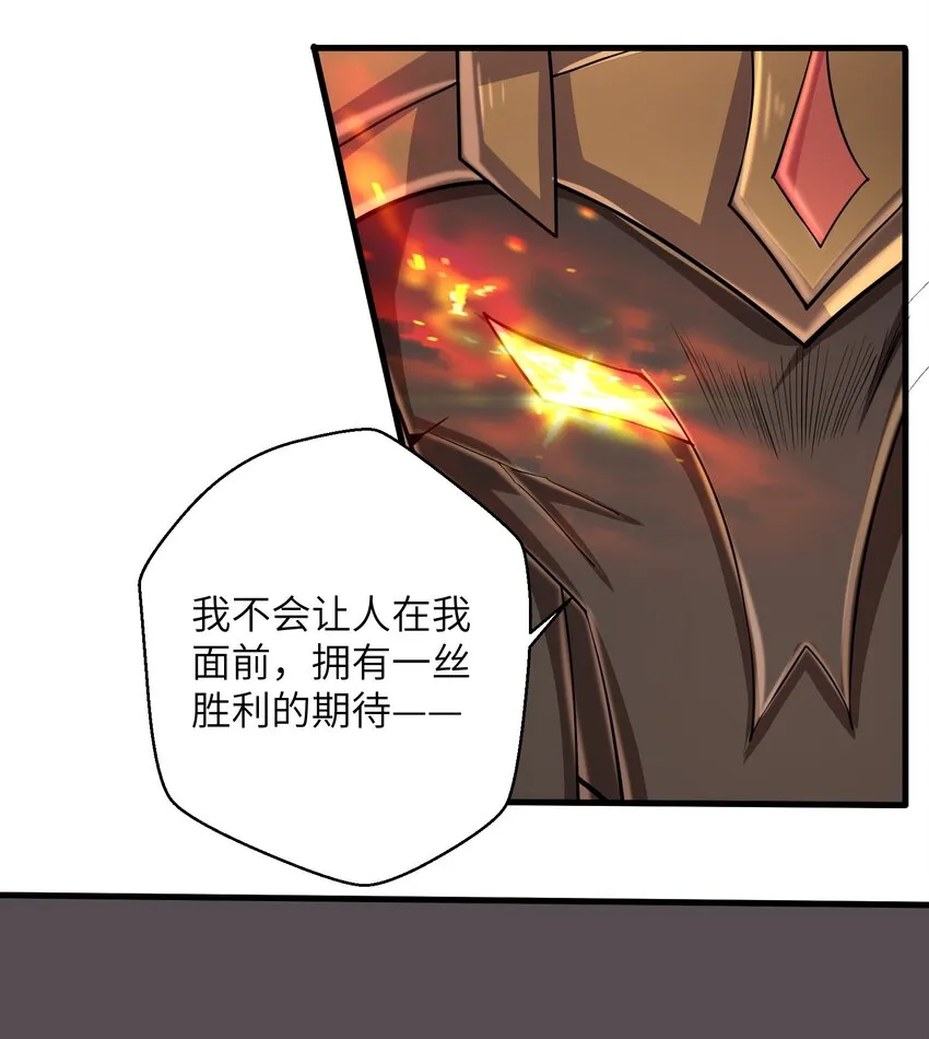095 为什么不惜做到这个程度 第3页