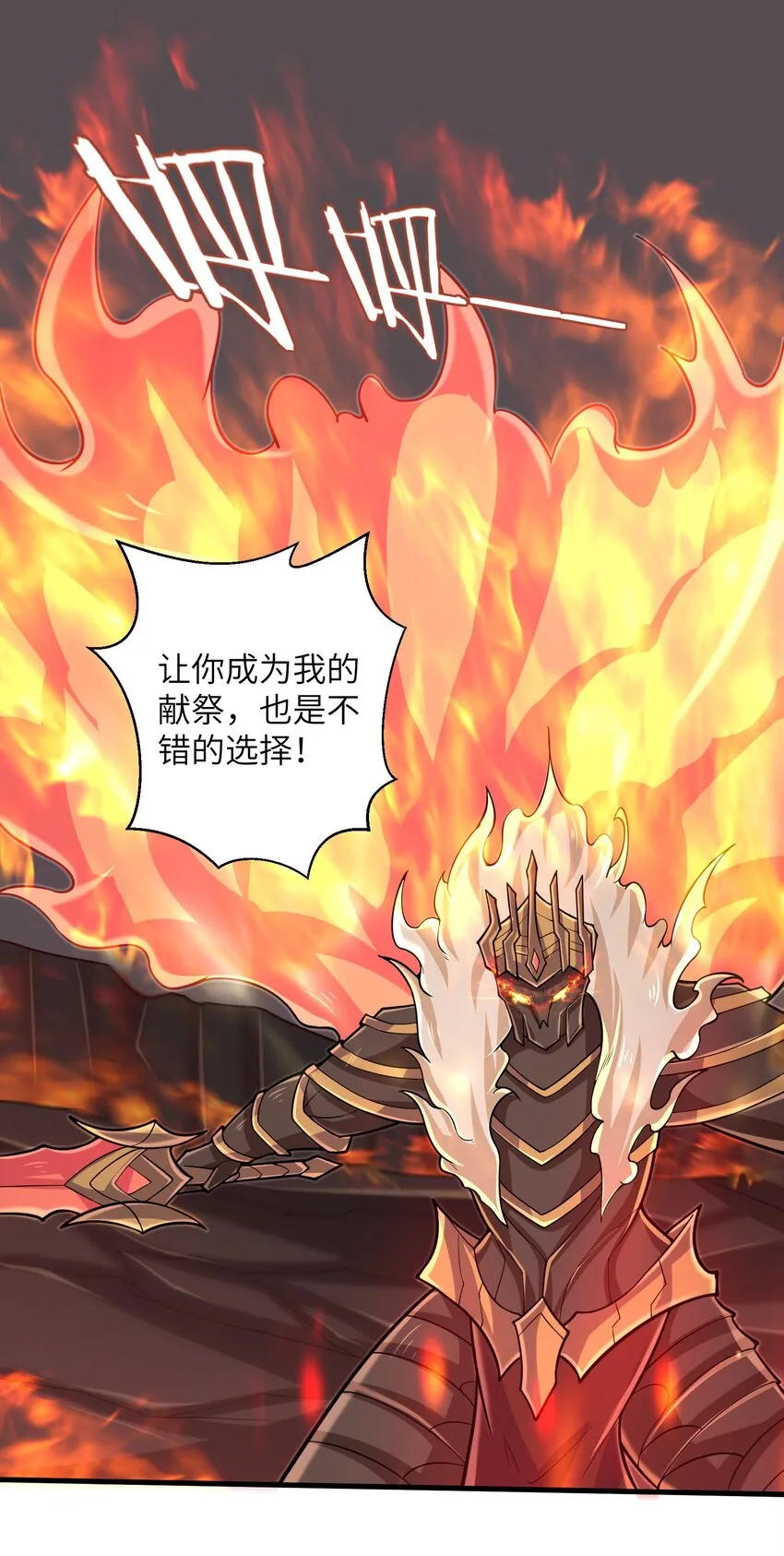 095 为什么不惜做到这个程度 第4页