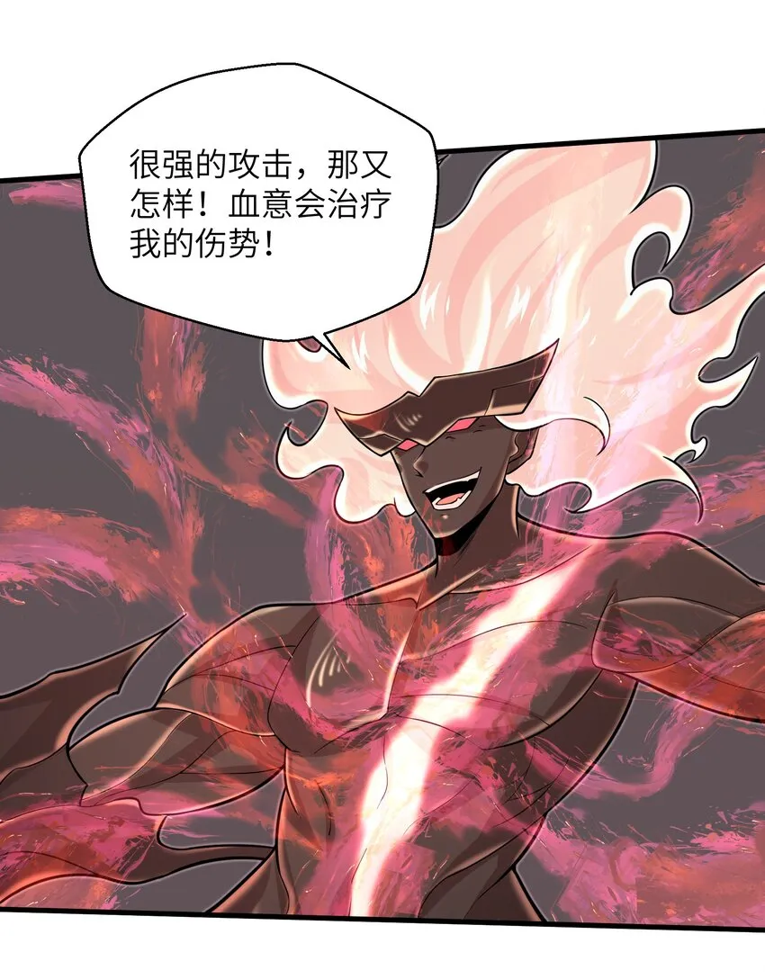 095 为什么不惜做到这个程度 第7页