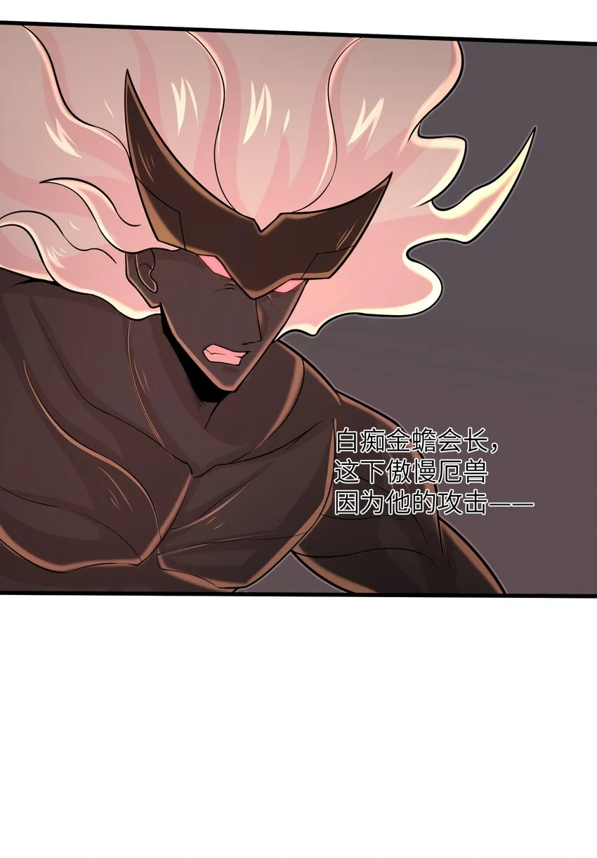 095 为什么不惜做到这个程度 第30页