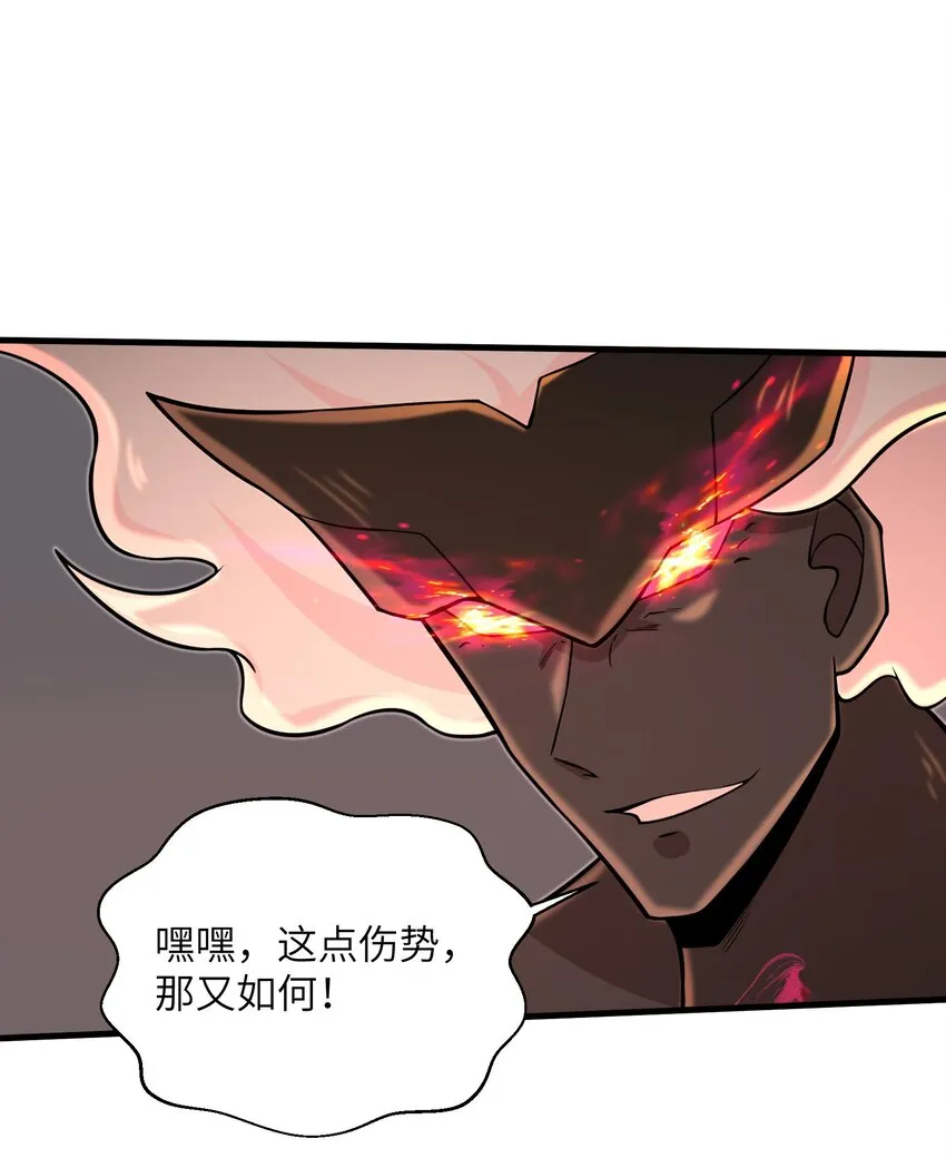 095 为什么不惜做到这个程度 第35页