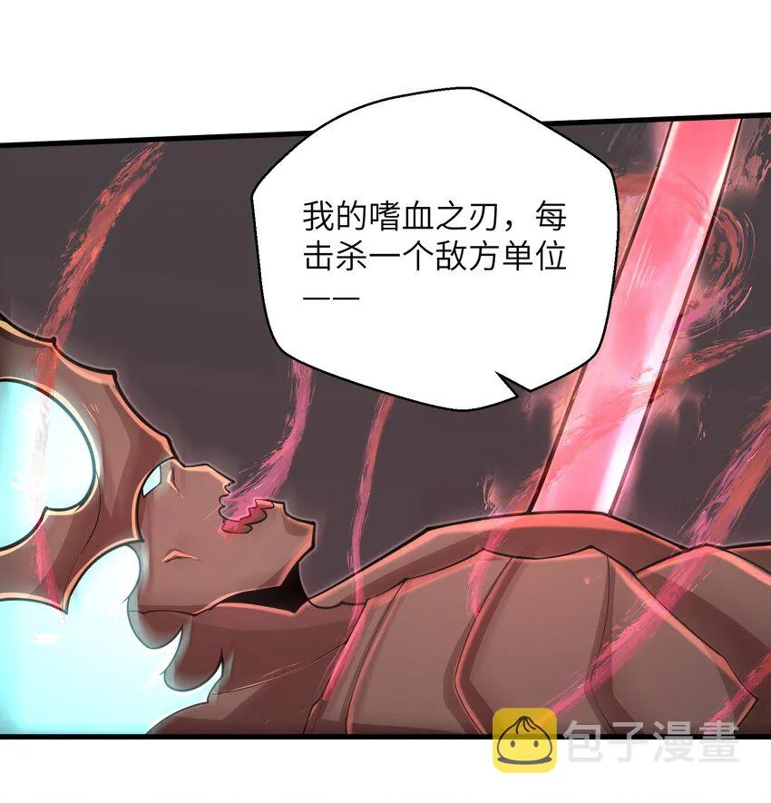 094 可别小看我了 第2页