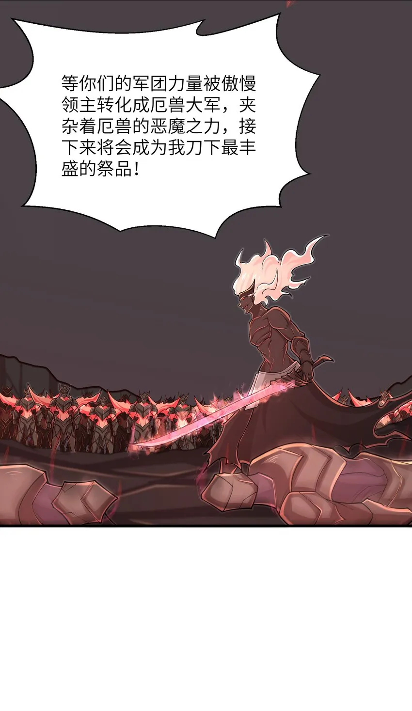 094 可别小看我了 第5页