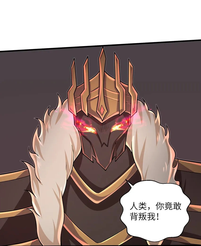 094 可别小看我了 第6页