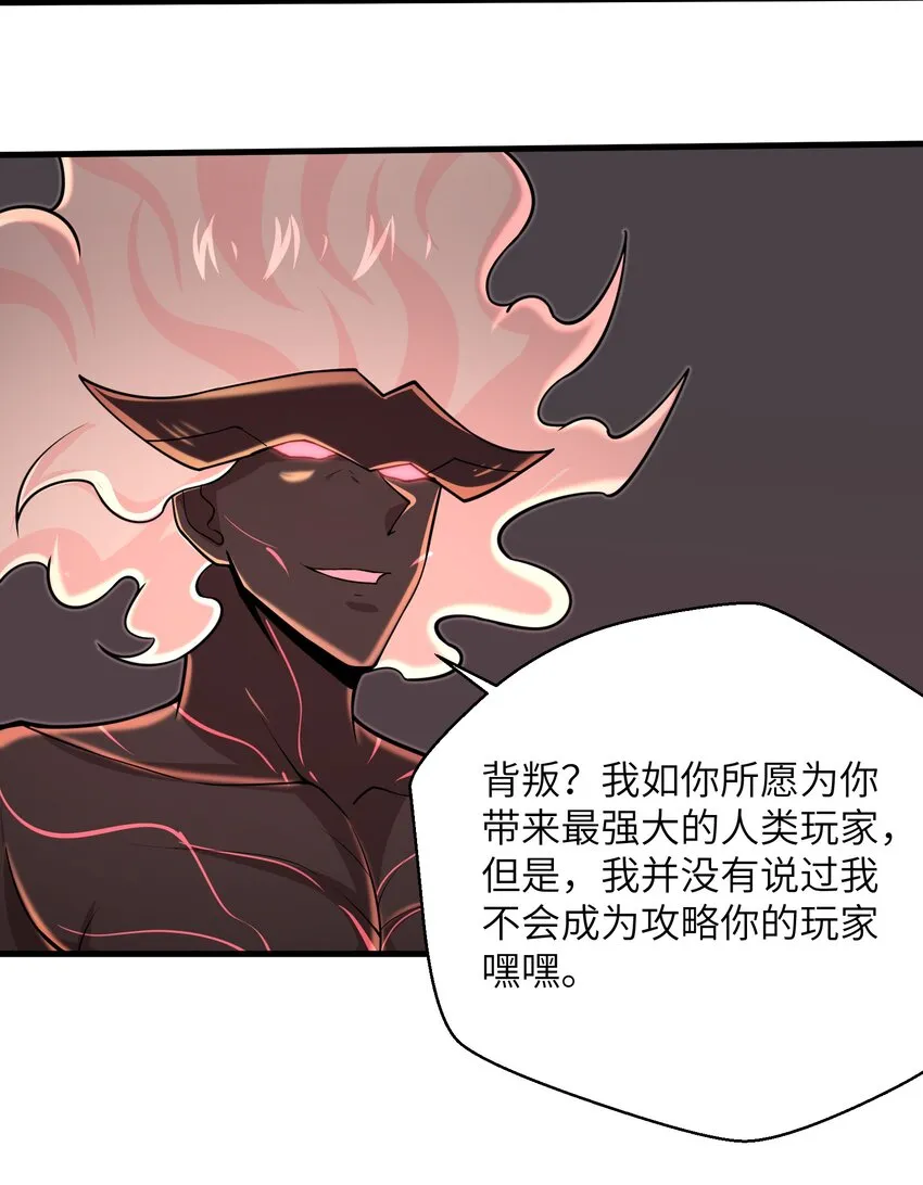 094 可别小看我了 第7页