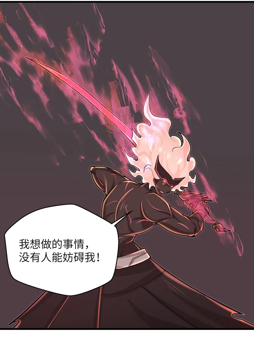 094 可别小看我了 第8页