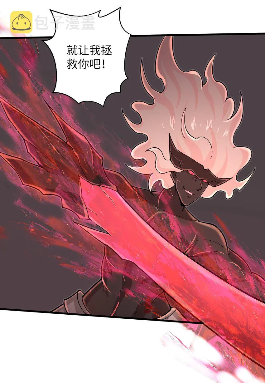 094 可别小看我了 第17页