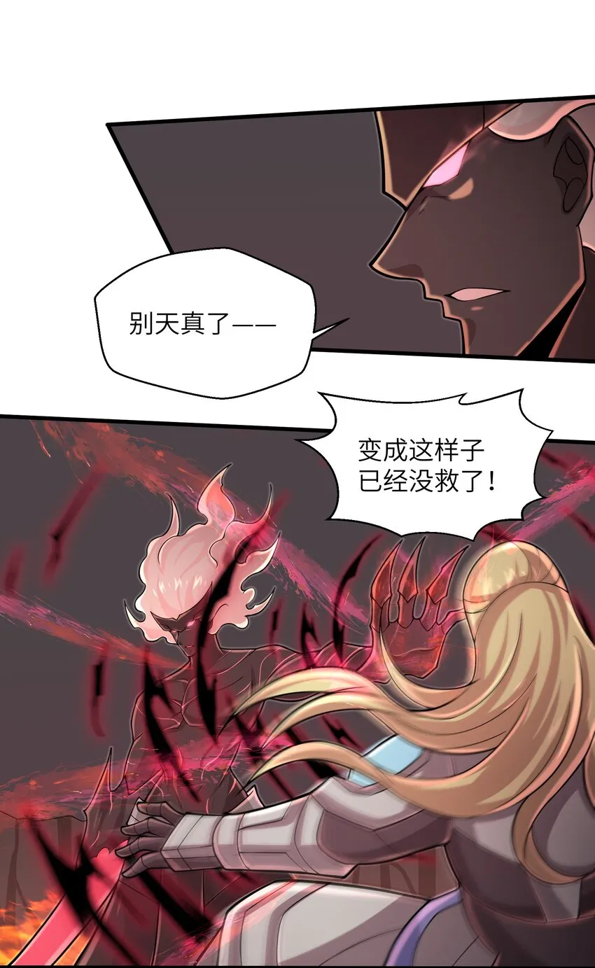 094 可别小看我了 第19页