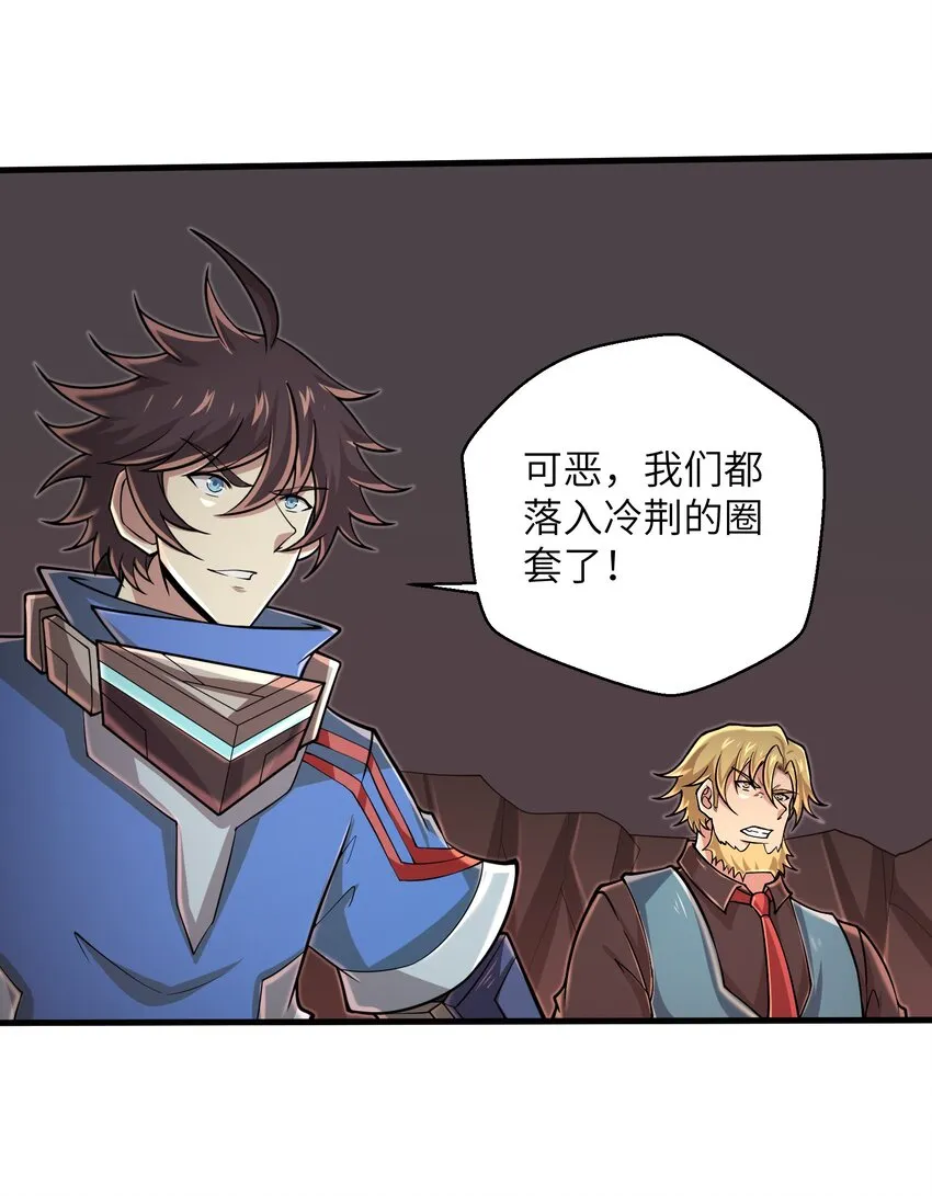 094 可别小看我了 第22页