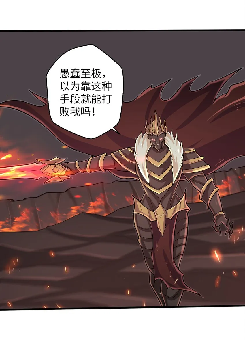 094 可别小看我了 第23页