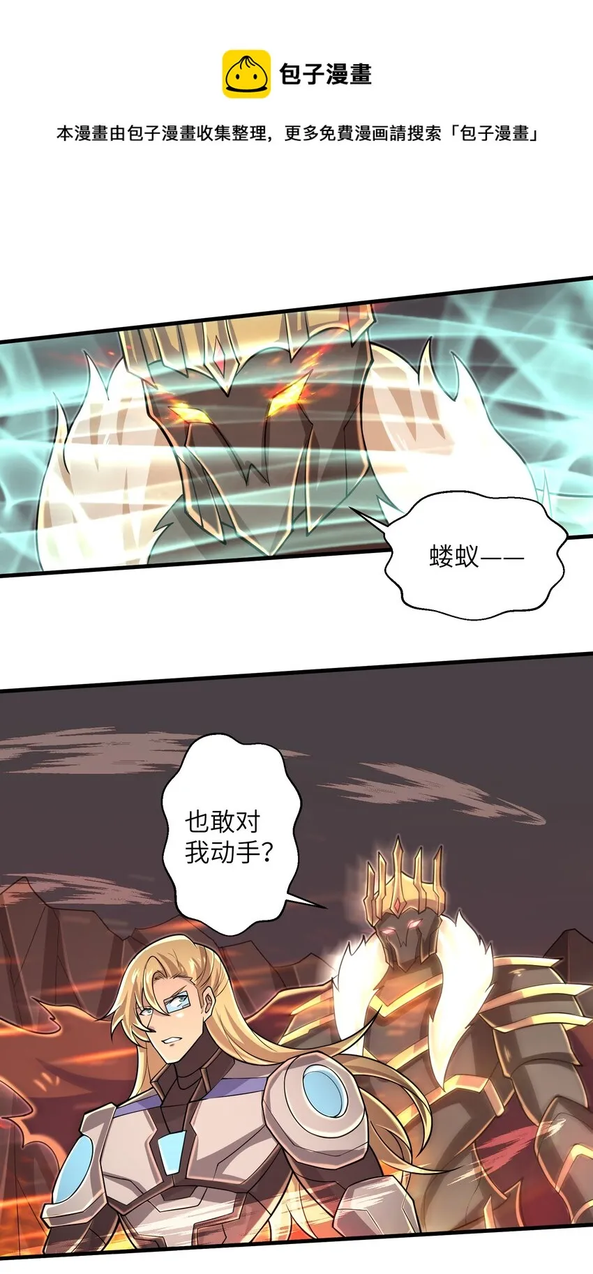 093 也是时候了 第7页