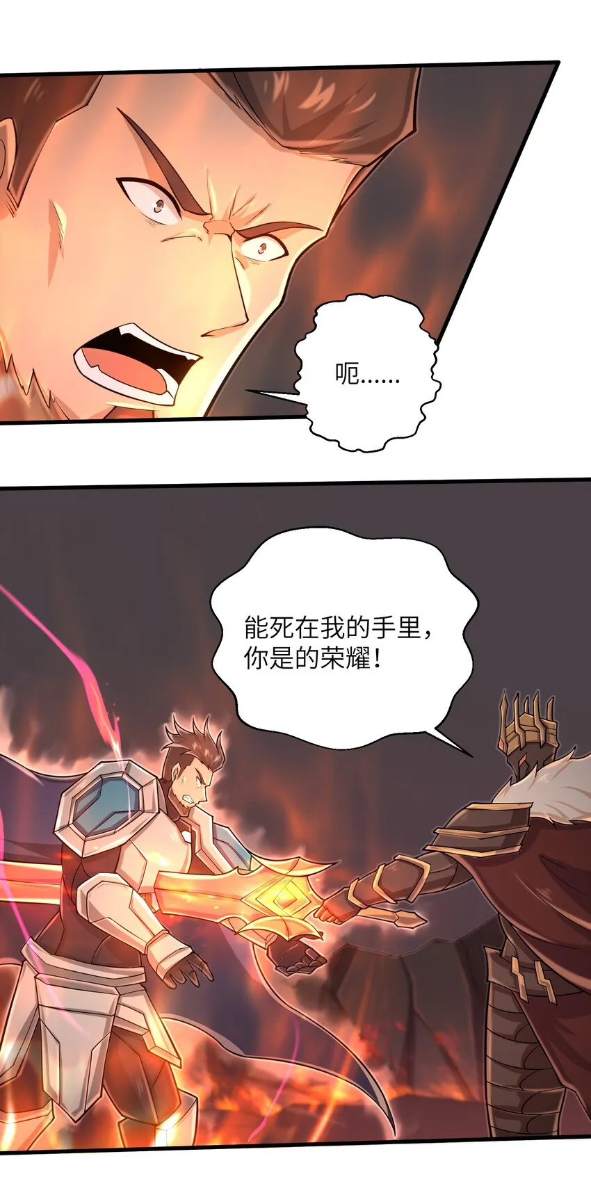 093 也是时候了 第16页