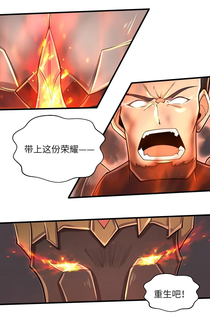 093 也是时候了 第17页