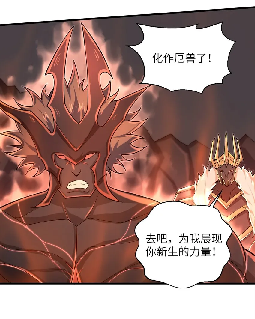 093 也是时候了 第20页