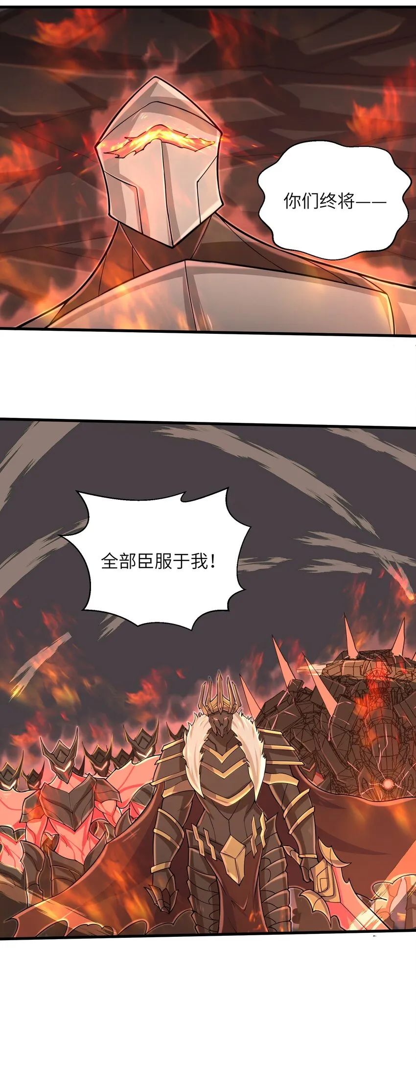 093 也是时候了 第25页