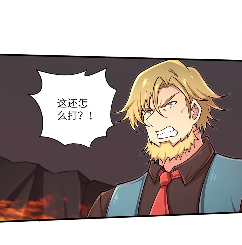 093 也是时候了 第26页