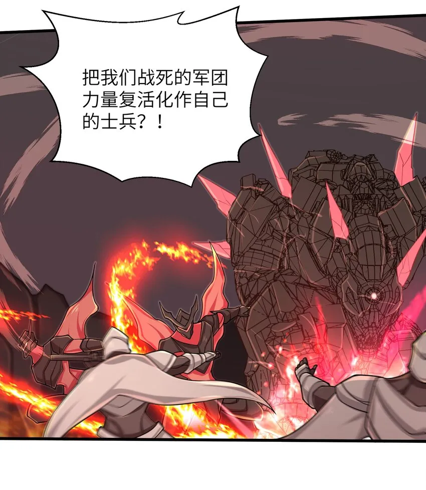 093 也是时候了 第27页