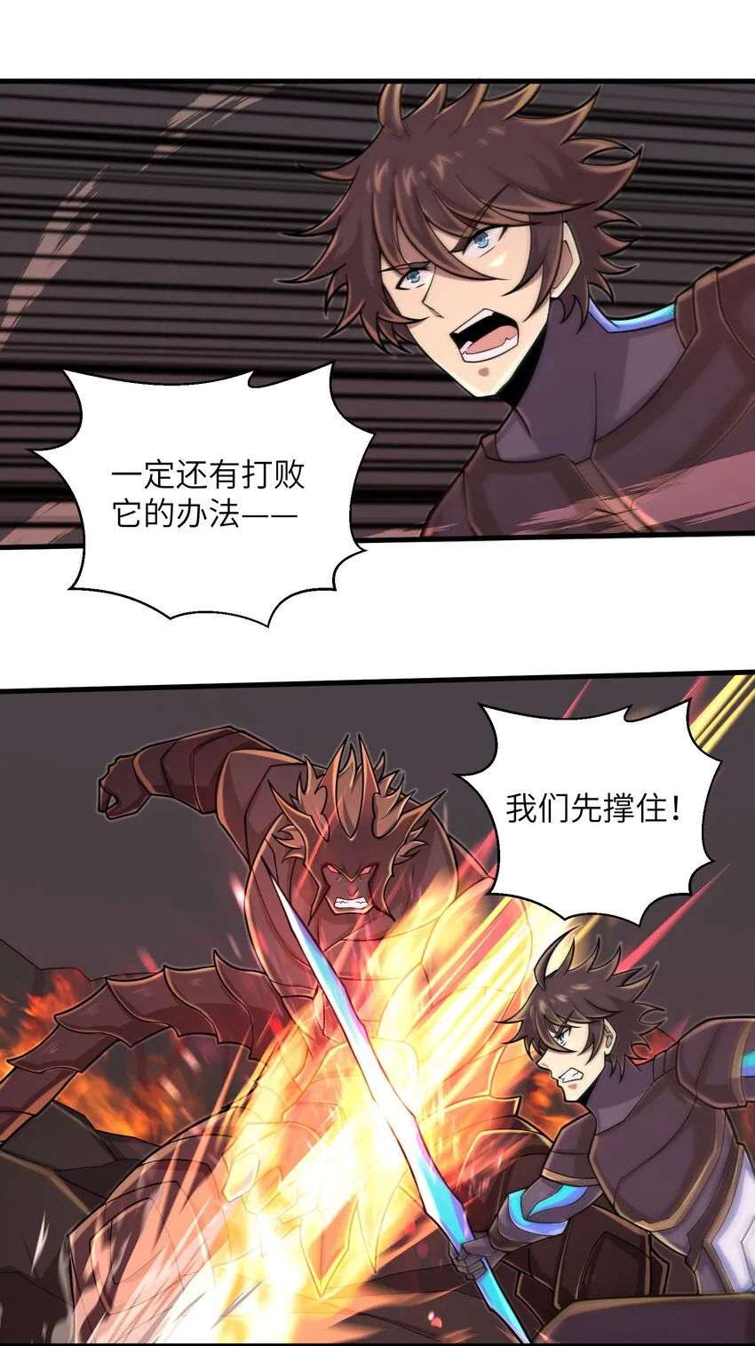 093 也是时候了 第28页