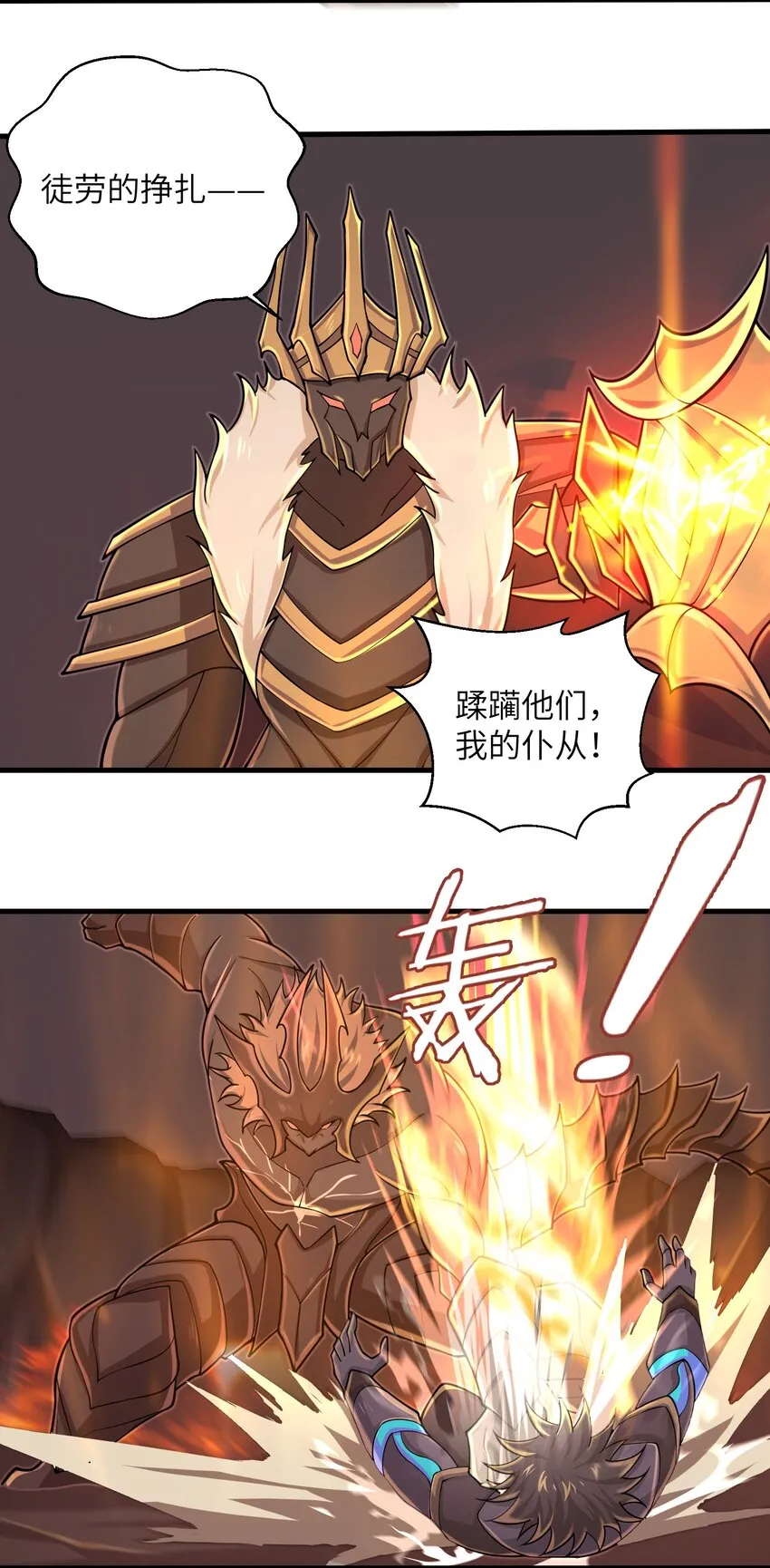 093 也是时候了 第32页