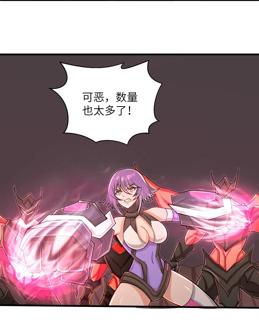 093 也是时候了 第33页