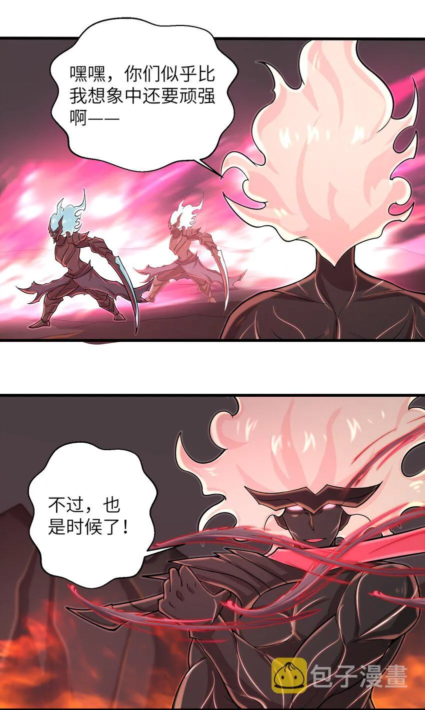 093 也是时候了 第35页