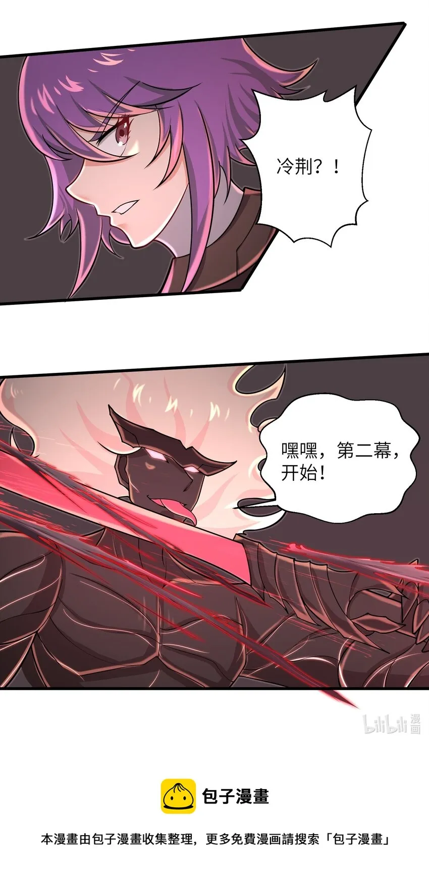 093 也是时候了 第38页