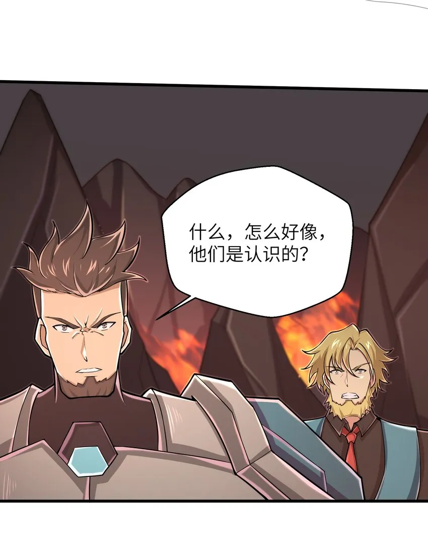 092 我的士兵要多少有多少 第2页