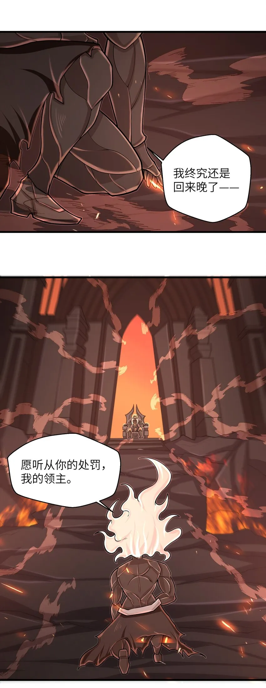 092 我的士兵要多少有多少 第3页