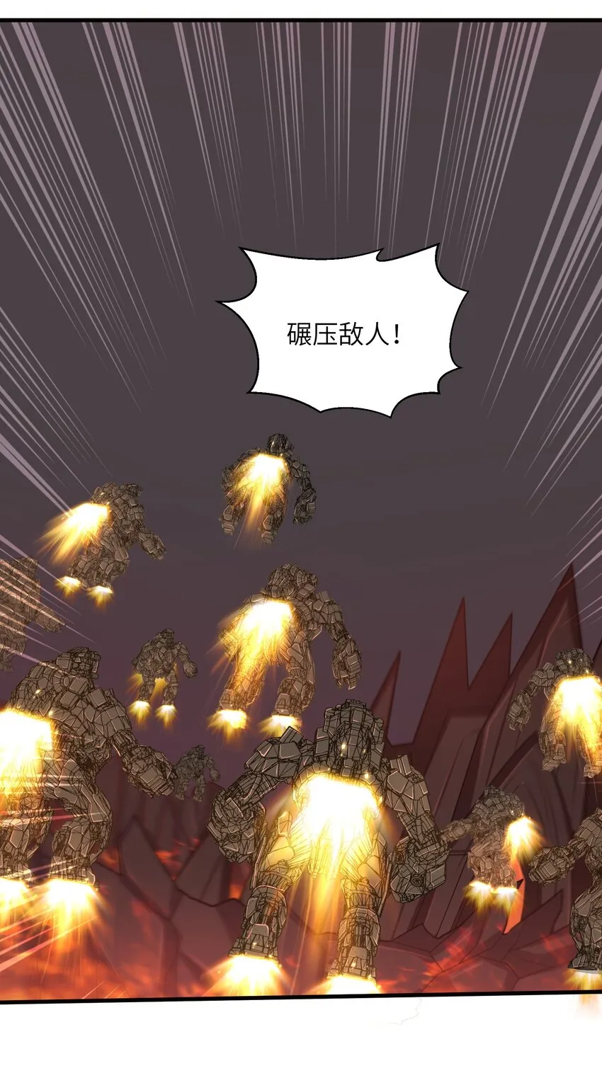 092 我的士兵要多少有多少 第10页