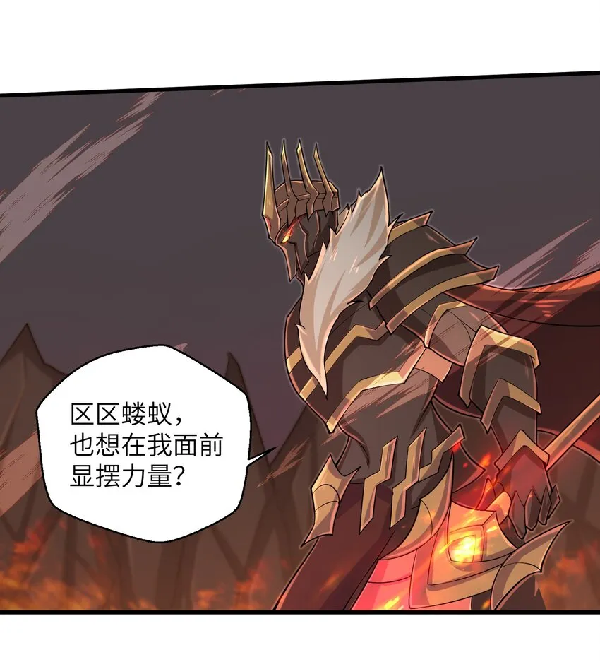 092 我的士兵要多少有多少 第11页